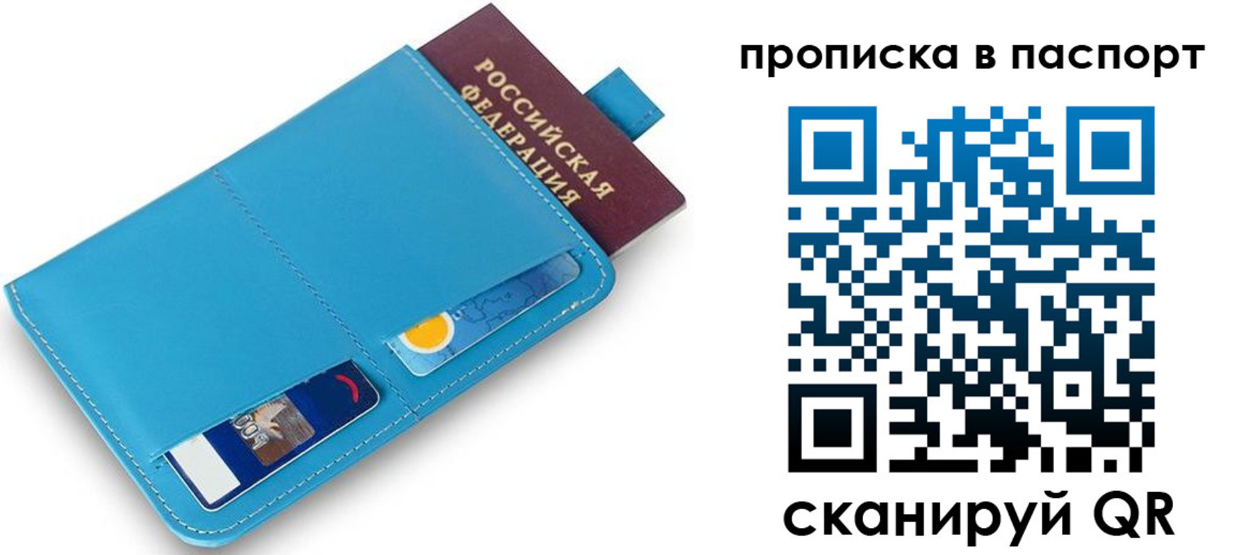 временная регистрация в Дальнереченске