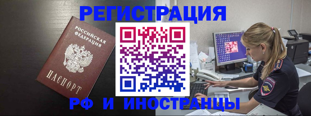форма 3 в Дальнереченске